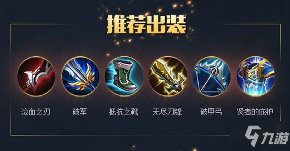霸王2 装备合成攻略,2星霸王加多少格挡?