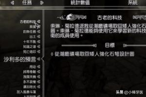 上古世纪 装备强化碎片怎么用,装备品质分几个等级怎么样升?