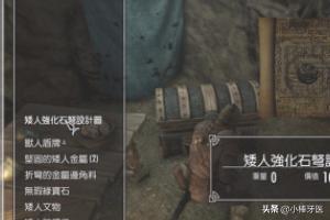 上古世纪 装备强化碎片怎么用,装备品质分几个等级怎么样升?