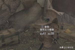 上古世纪 装备强化碎片怎么用,装备品质分几个等级怎么样升?