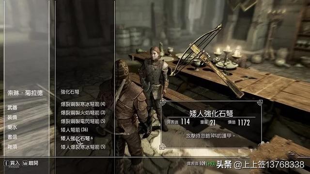 上古世纪 装备强化碎片怎么用,装备品质分几个等级怎么样升?