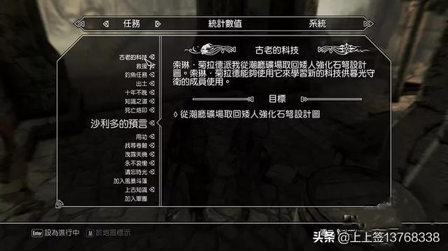 上古世纪 装备强化碎片怎么用,装备品质分几个等级怎么样升?