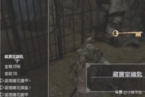 上古世纪 装备强化碎片怎么用,装备品质分几个等级怎么样升?