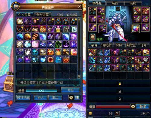 dnf远古装备升级后可以交易吗安全吗,dnf买的增幅装备为什么不可以继承?